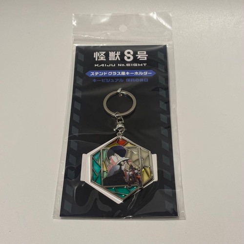 Kaiju porte clés de - no., 8