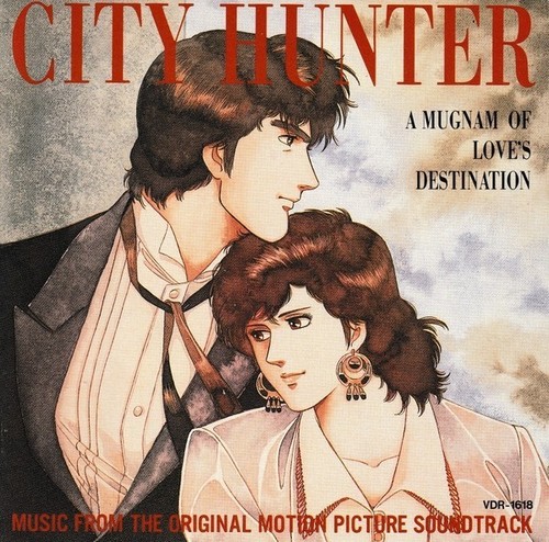 City hunter 357 magnum - city,