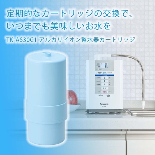 Panasonic cartouche - , de