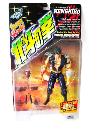 Hokuto ken kenshiro - no, repaint