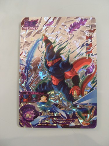 Carte super dragon ball heroes - carte,