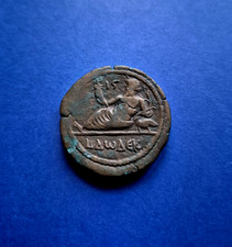 Hadrien - Drachme Revers