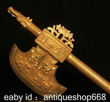 19.2" ancien chinois cuivre or