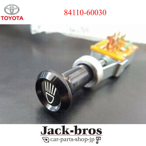 Interrupteur phare toyota - interrupteur,