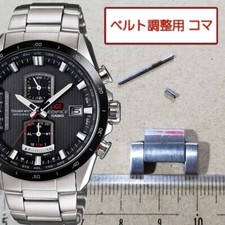 Bracelet montre homme CASIO