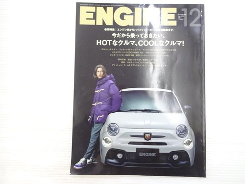 Moteur i2g fiat abarth 595 - i2g/fiat,