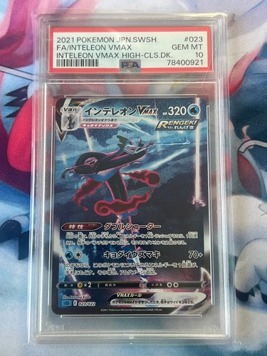 Pokemon japonais vmax - japonais, sa