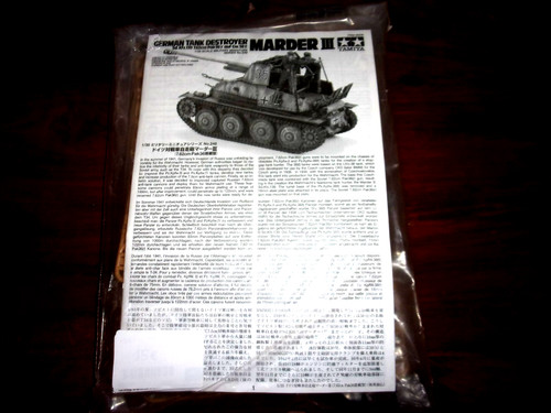 Maquette marder iii german - maquette,