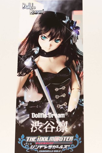 Figurine poupée volks dollfie - poupée,