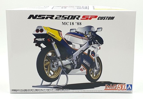 Aoshima scale kit 66911 - 1/12,