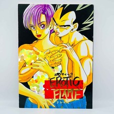Dragon Ball - Bulma x Vegeta ~ Japanese Manga Doujinshi