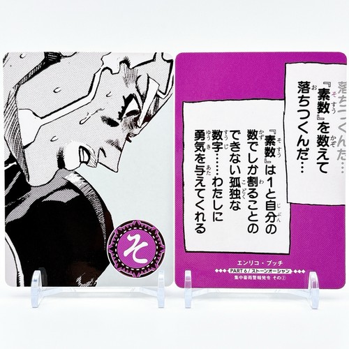 Jojos bizarre advebture - jojos,