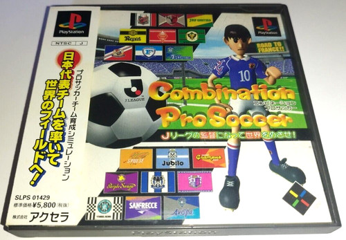 Combination pro soccer - pro,