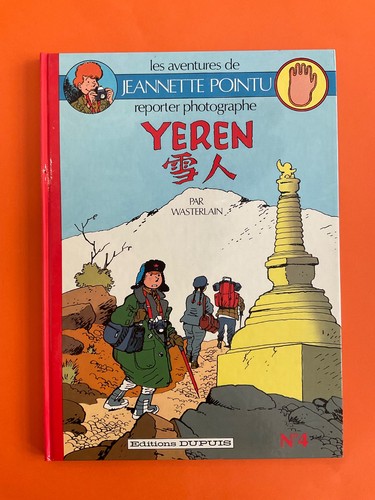 Wasterlain jeannette pointu - wasterlain,