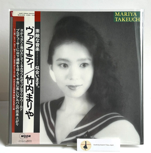 Mariya takeuchi variété - takeuchi,