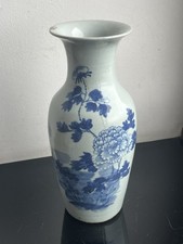Ancien Vase Balustre ( Fêlé)