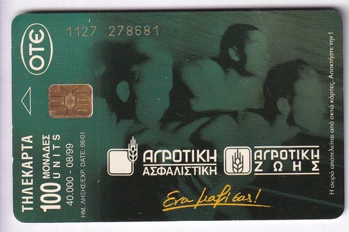 Europe telecarte phonecard - ,