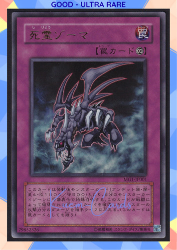 Zoma the spirit - zoma,