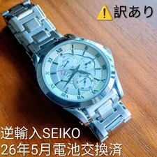 Montre Seiko Premier SRL019P1
