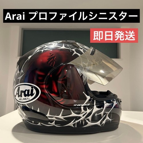 Arai profile sinister - arai, full