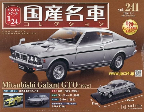 Mitsubishi galant gto - gto,