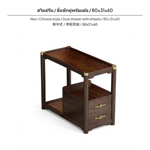Nouvelle table appoint - nouvelle, d'appoint