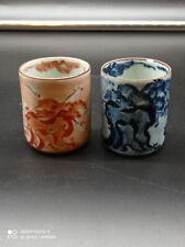 Ancien  gobelet à thé en porcelaine Asiatique Chine  , Chinois , Japonais .