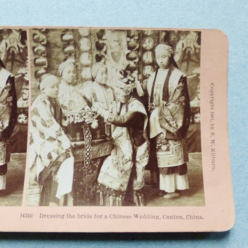Photo stereo chine canton - photo,