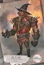 Carte postale photo décor