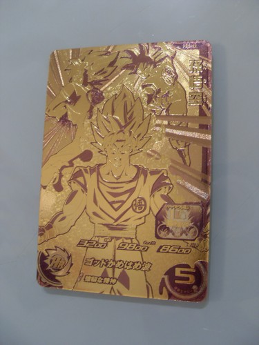 Carte super dragon ball heroes - carte,