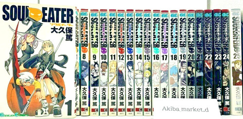 Soul eater vol complete - eater,