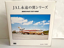 Herpa 1/500 - JAL Japan