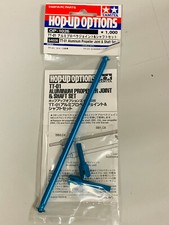 TAMIYA RC Cardan central +