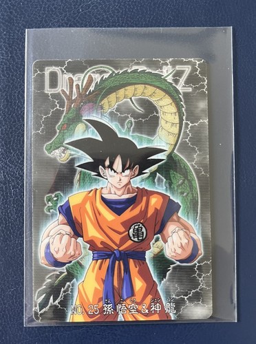 Carte dragon ball gumica 25 - dragon, n°25