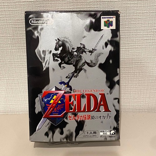 The legend zelda ocarina of - the,