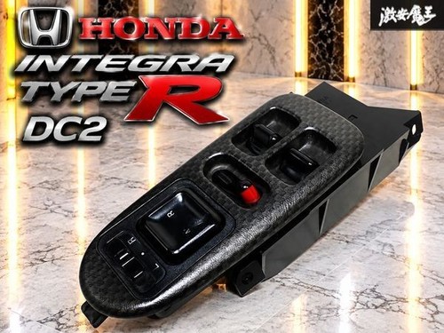 Jdm honda integra type dc2 - honda,