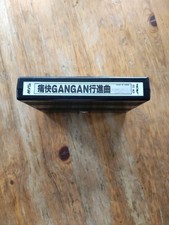 SNK Neo Geo MVS - Tsūkai