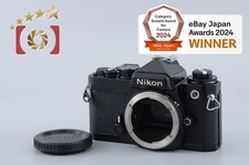 Boîtier pour appareil photo