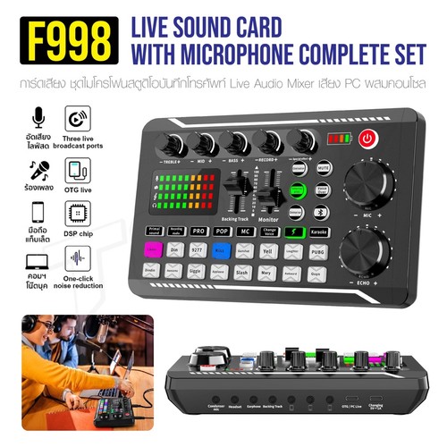 Leyue f998 interface - f998,