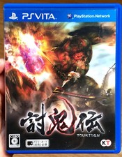 TOUKIDEN COMPLET BOÎTE NOTICE