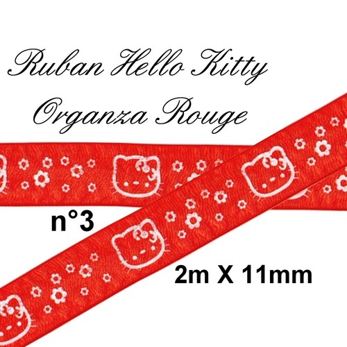 Mètres ruban organza rouge - organza,