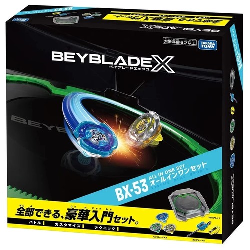 Psl beyblade all - x, in