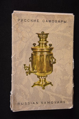Russe samovar samowar - ak,