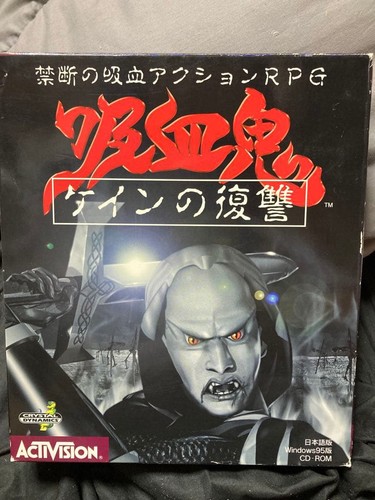 Legacy kain revenge - of,