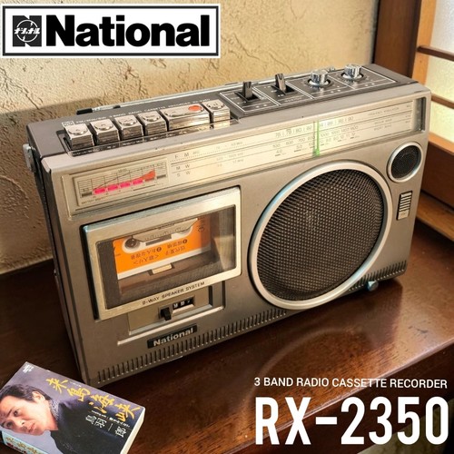 National 2350 vintage - national, rx-2350