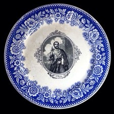 Antique Boch Keramis Plate Decorated in St. Peter's Medallion