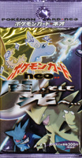 [sell separately] Japanese neo destiny Pokemon cards