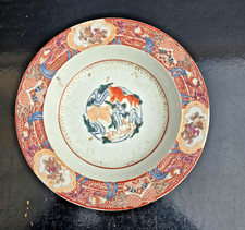 JAPAN ARITA EDO PORCELAIN HOLLOW PLATE ETC... JAPANESE PORCELAIN PLATE SIGNED
