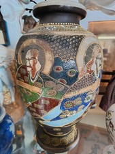Vase Japonais Satsuma