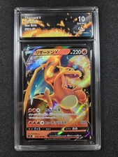 Carte Pokémon : Dracaufeu V